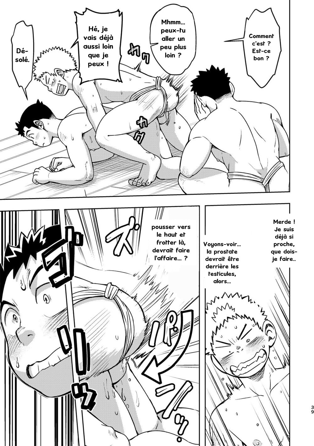 Moho Gakuen Dento Geinobu 2 numero d'image 38