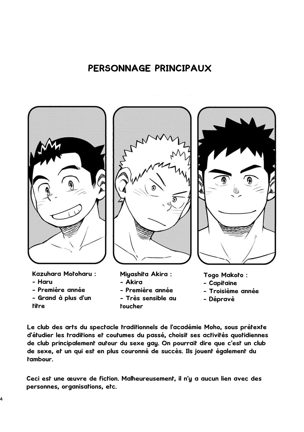 Moho Gakuen Dento Geinobu 2 numero d'image 3