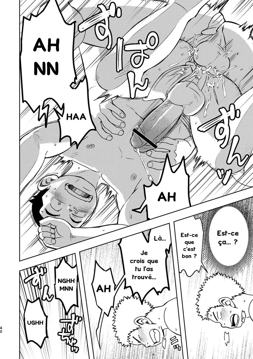 Moho Gakuen Dento Geinobu 2 numero d'image 39