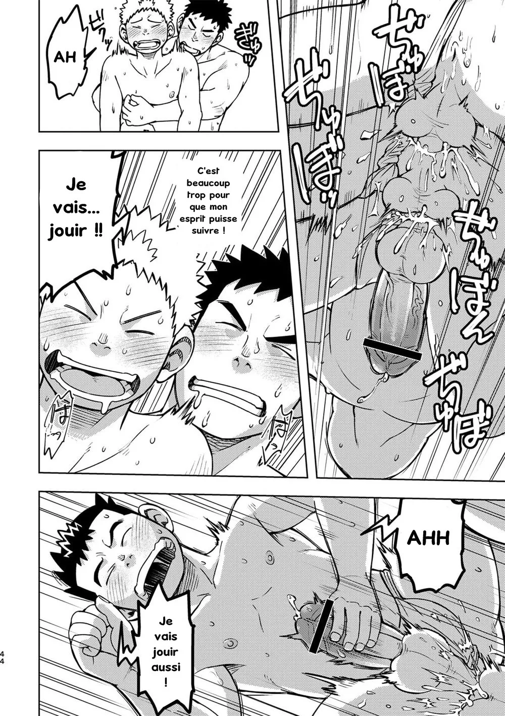 Moho Gakuen Dento Geinobu 2 numero d'image 43
