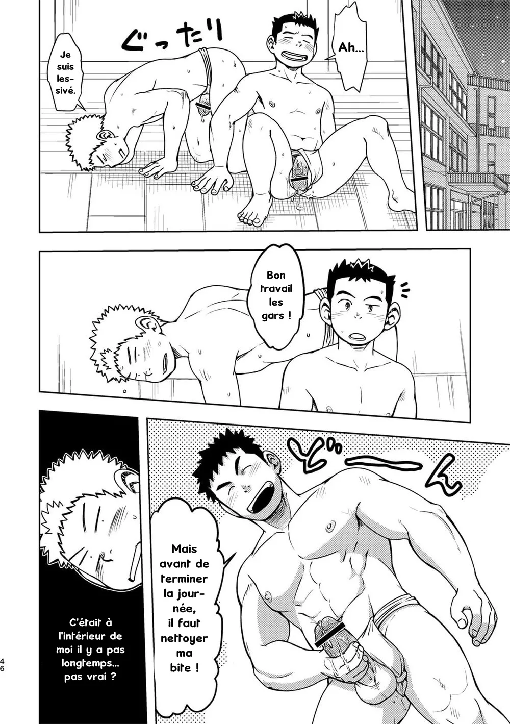 Moho Gakuen Dento Geinobu 2 numero d'image 45