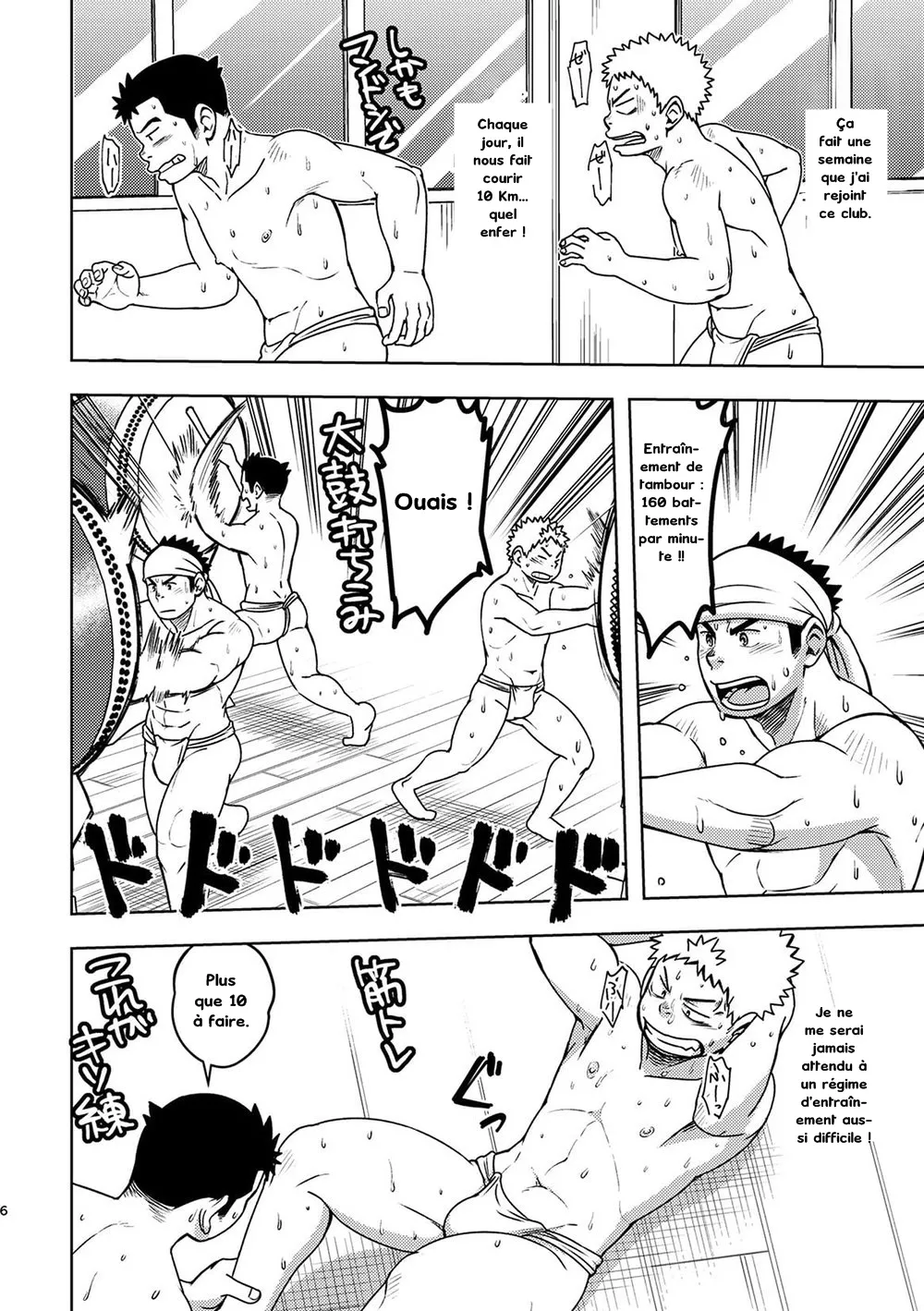 Moho Gakuen Dento Geinobu 2 numero d'image 5