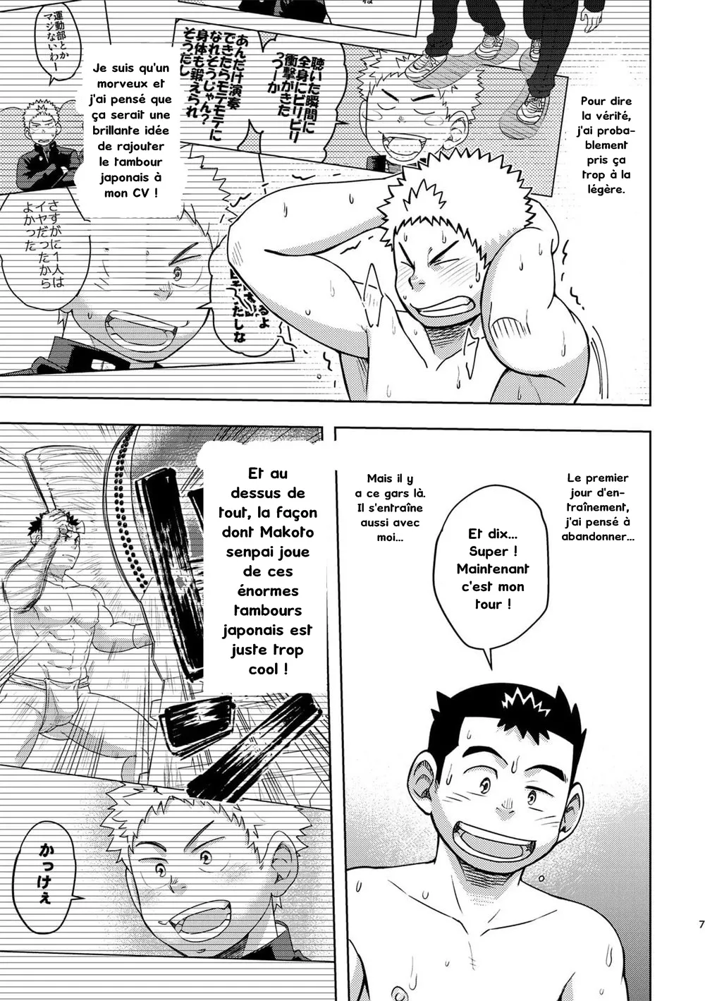 Moho Gakuen Dento Geinobu 2 numero d'image 6