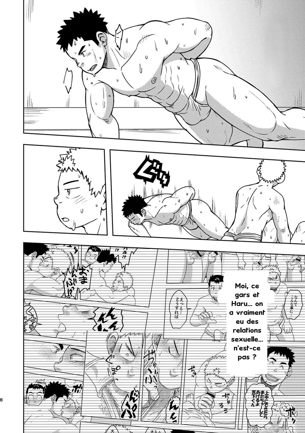 Moho Gakuen Dento Geinobu 2 numero d'image 7
