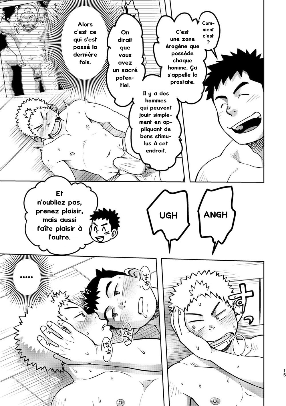 Moho Gakuen Dento Geinobu 2 numero d'image 14