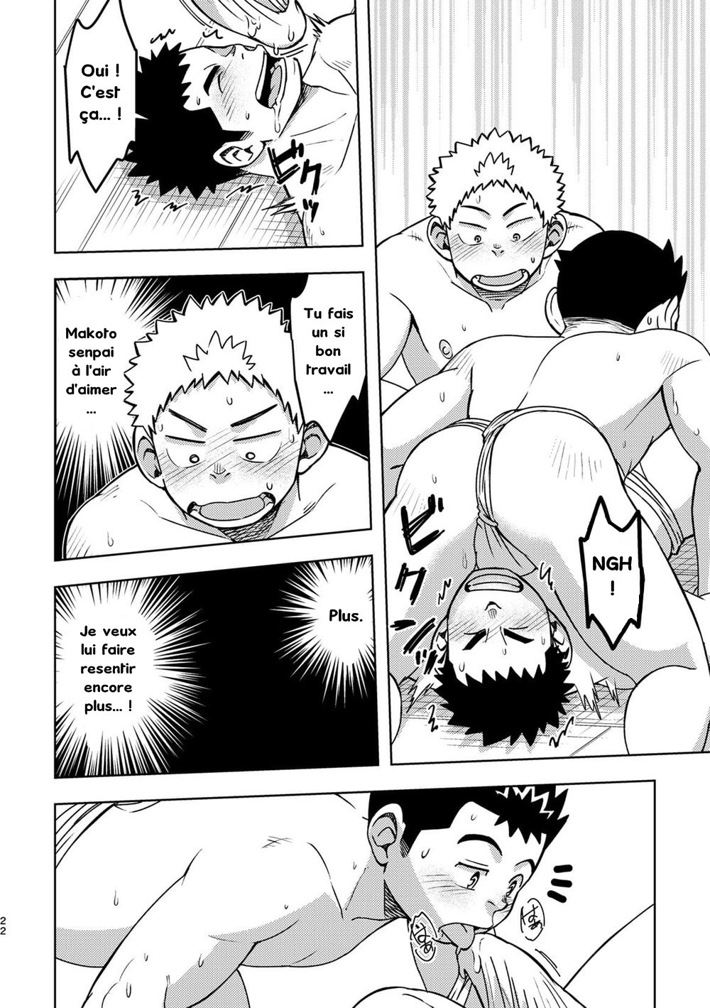 Moho Gakuen Dento Geinobu 2 numero d'image 21