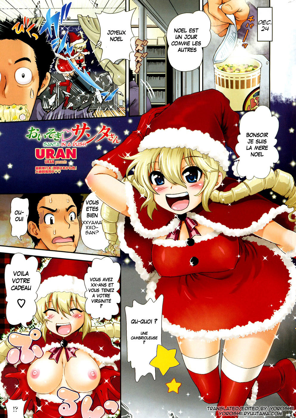 Oisogi?Santa-san  Santa in a Rush