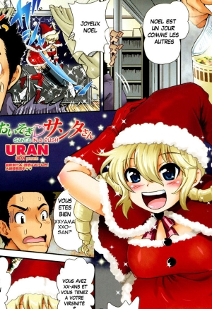 Oisogi?Santa-san  Santa in a Rush