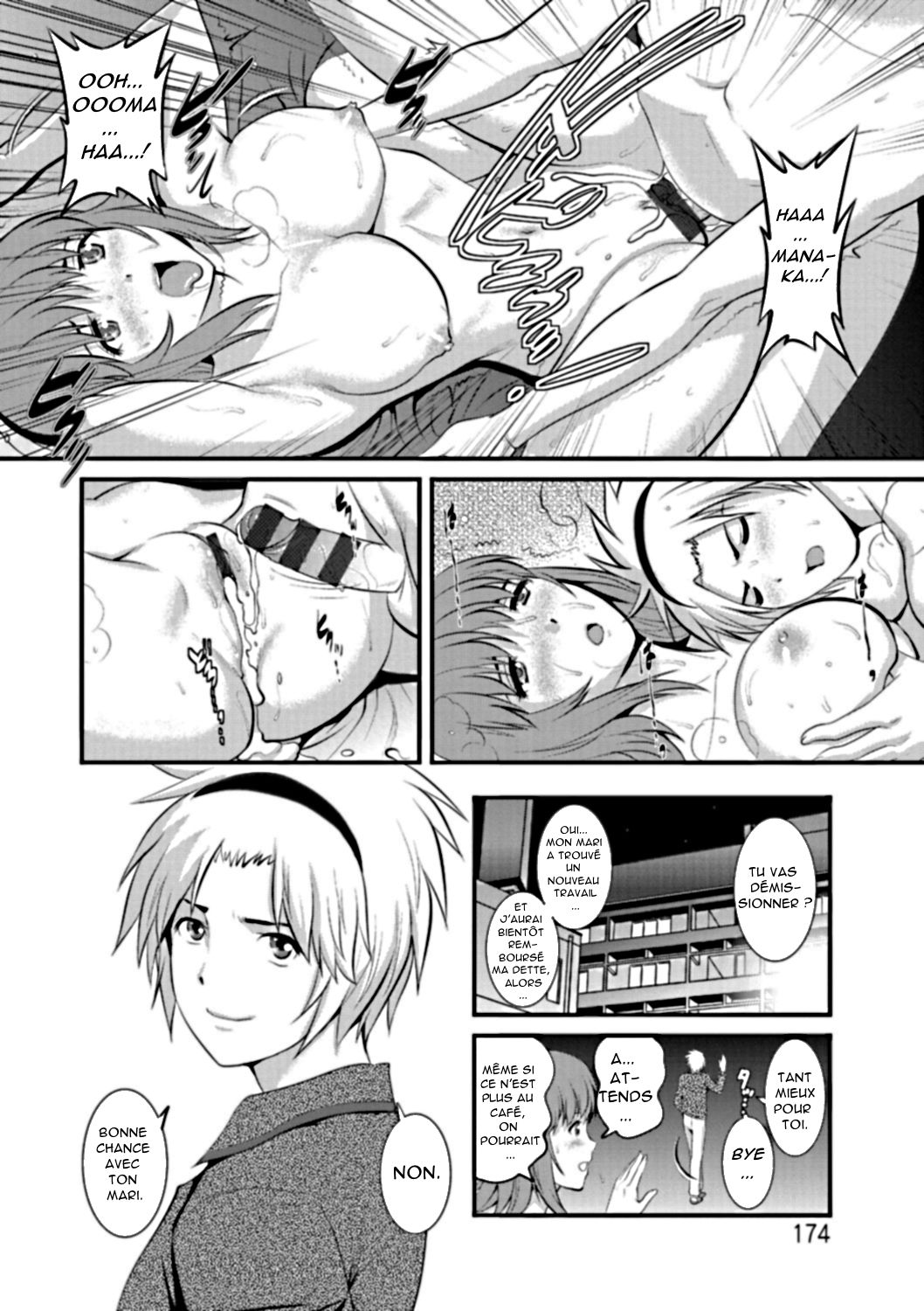 Part Time Manaka-san Wakazuma Enjokousai-ki Ch. 9 numero d'image 11