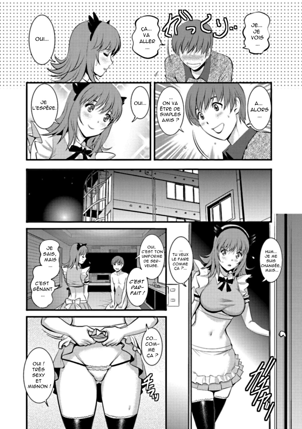 Part Time Manaka-san Wakazuma Enjokousai-ki Ch. 9 numero d'image 13