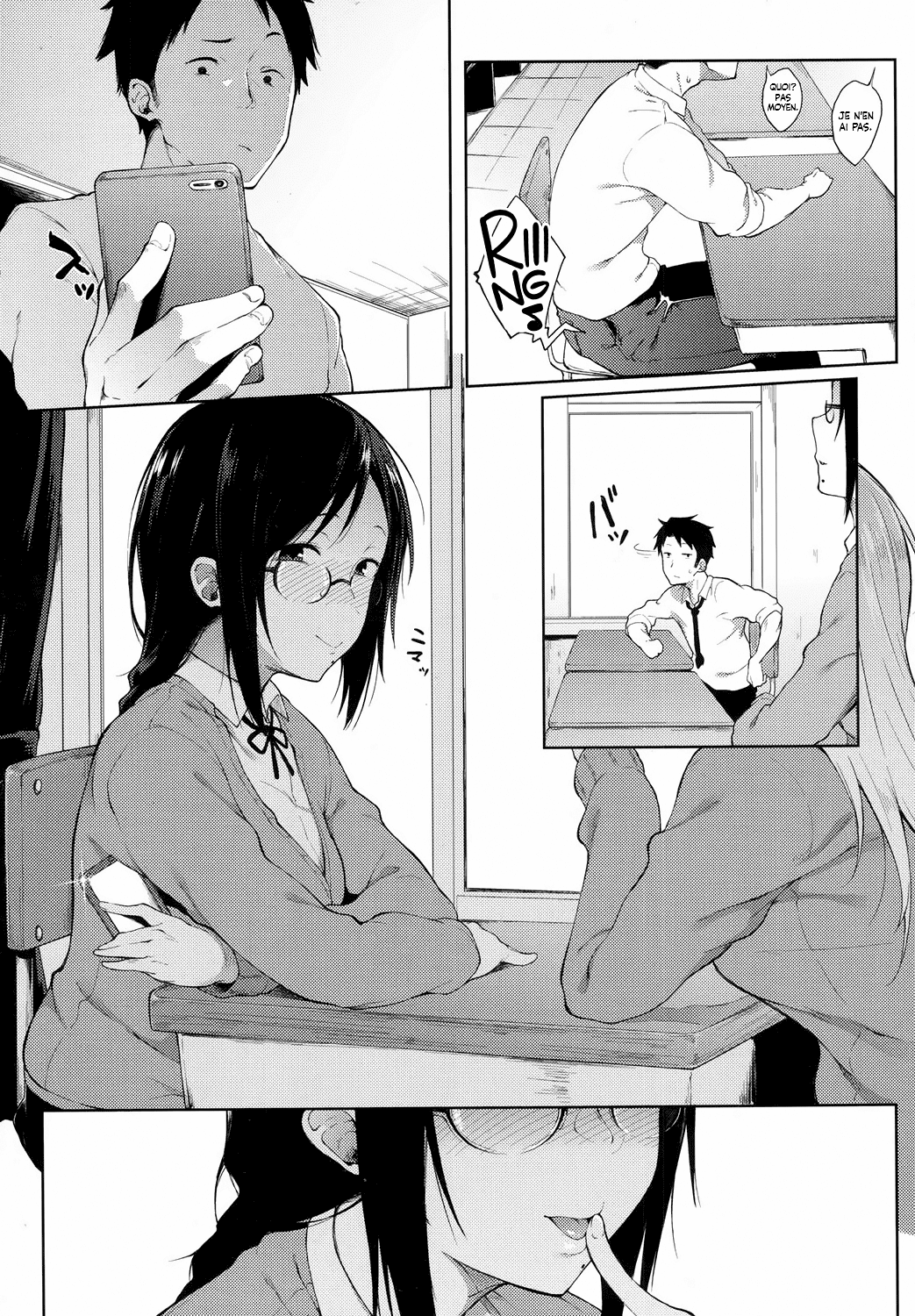 Uwasa  Rumor numero d'image 15