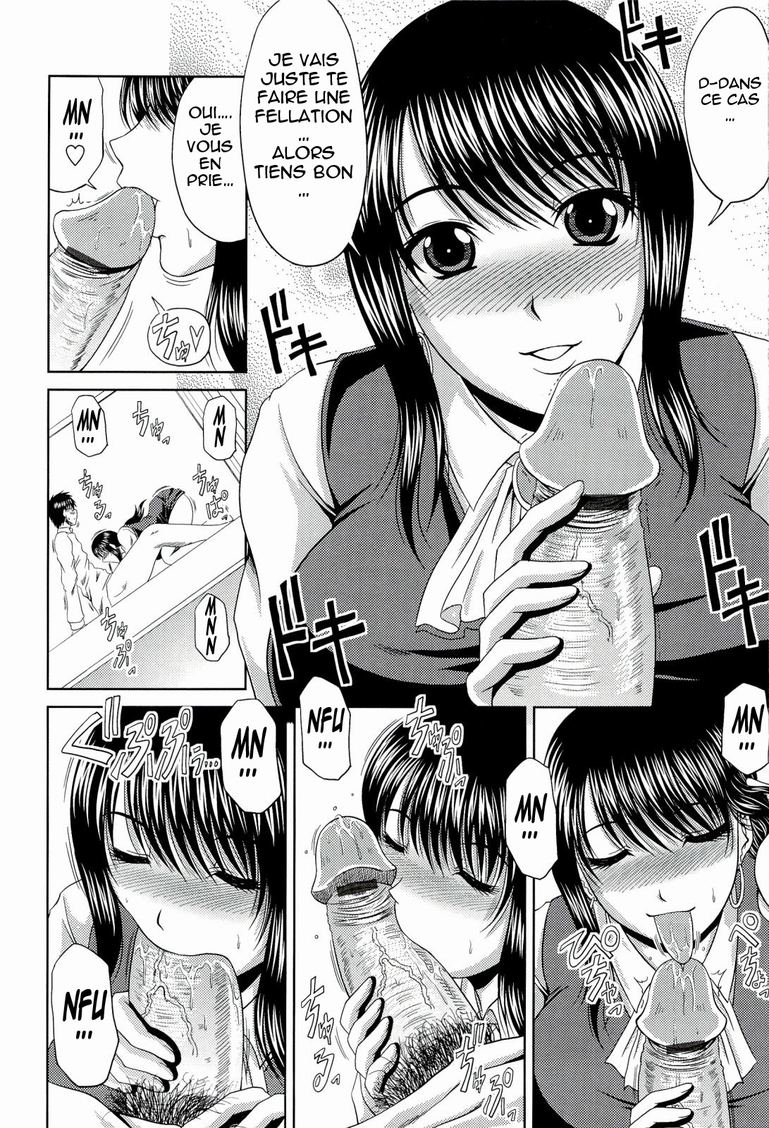 Manatsu no Hanazono ~Oba + Shimai Ohame H~ Ch. 6-12 numero d'image 28