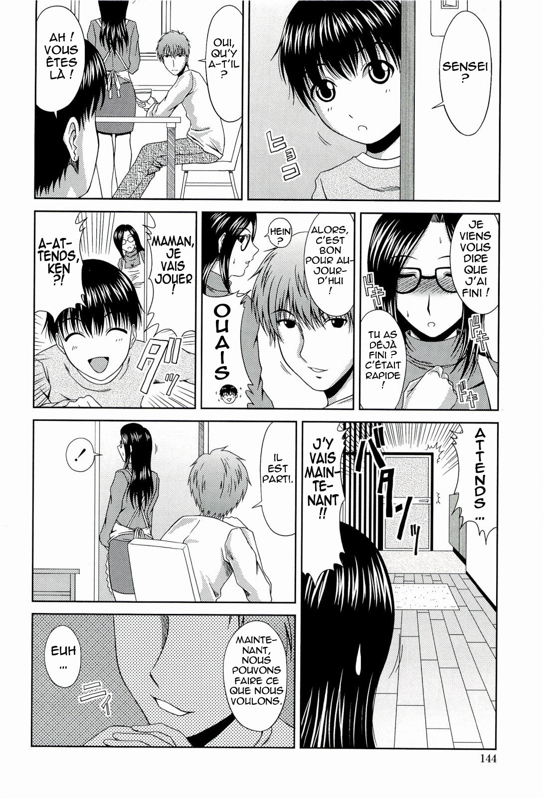 Manatsu no Hanazono ~Oba + Shimai Ohame H~ Ch. 6-12 numero d'image 47