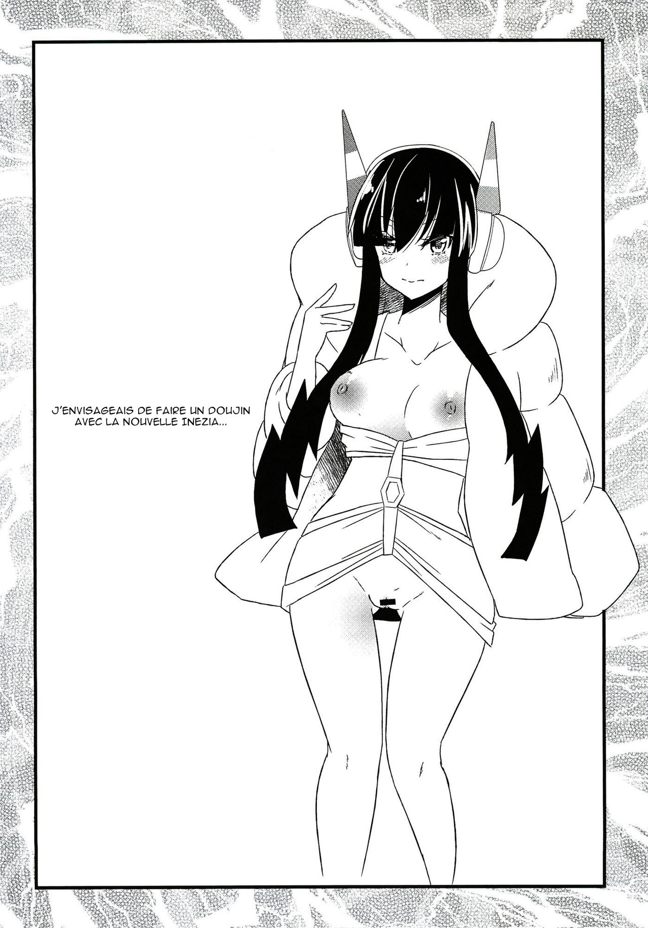 Ura Cinema Making numero d'image 3