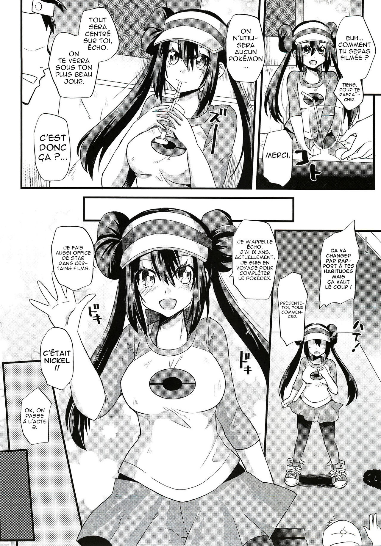 Ura Cinema Making numero d'image 5