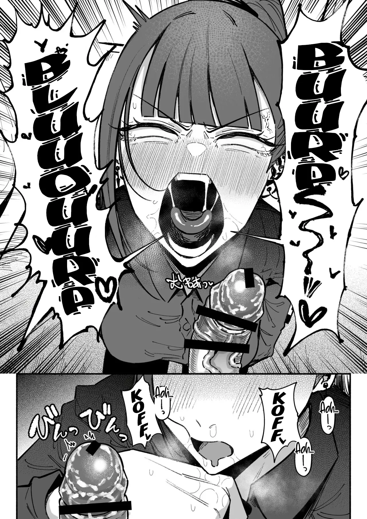 Idol dakedo Chin Kagi Eigyou Ganbarimasu  Je suis peut-etre une idole, mais je ferai de mon mieux pour renifler de bites numero d'image 12