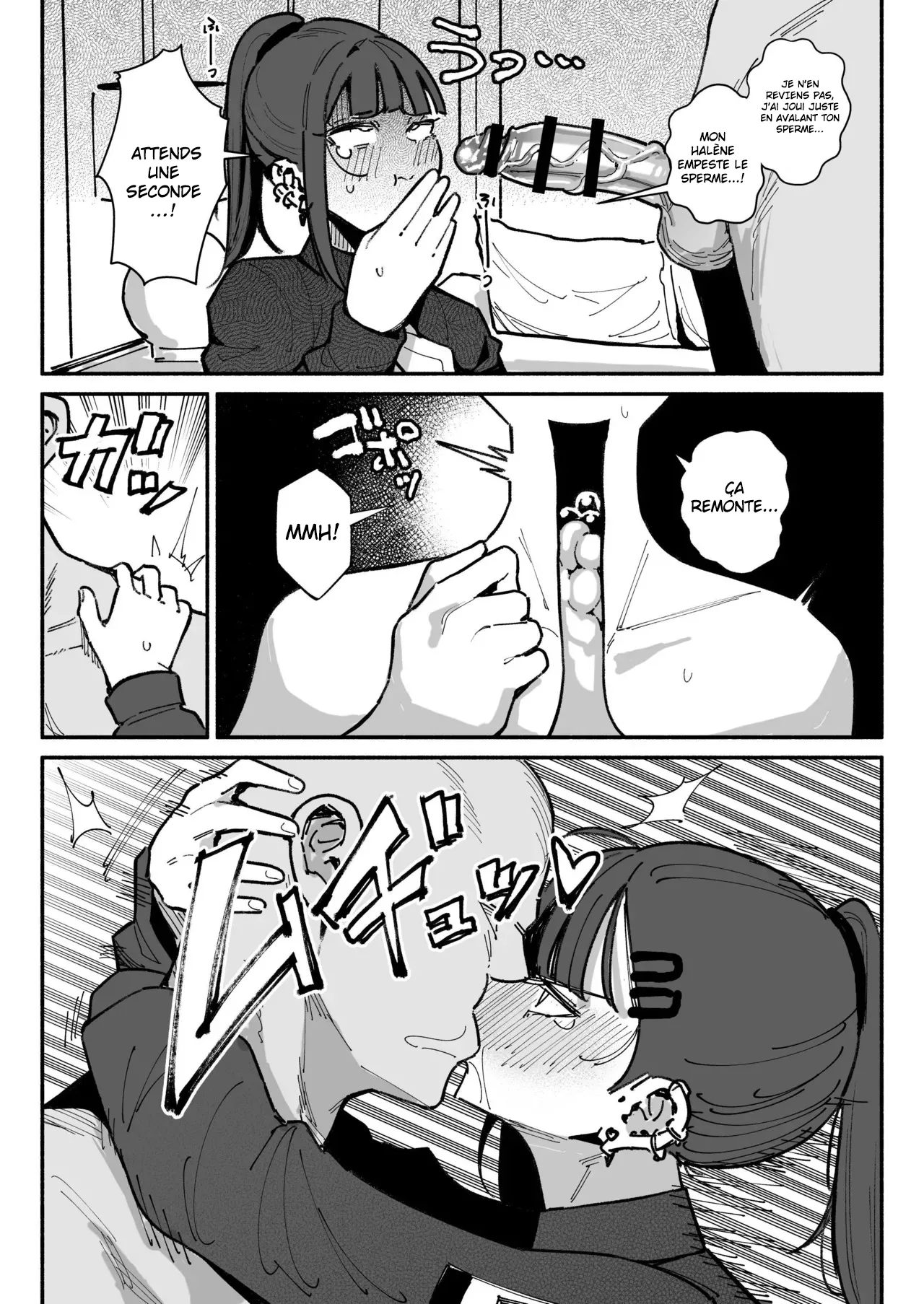 Idol dakedo Chin Kagi Eigyou Ganbarimasu  Je suis peut-etre une idole, mais je ferai de mon mieux pour renifler de bites numero d'image 13
