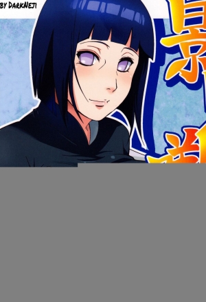 Kage Hinata ni Saku