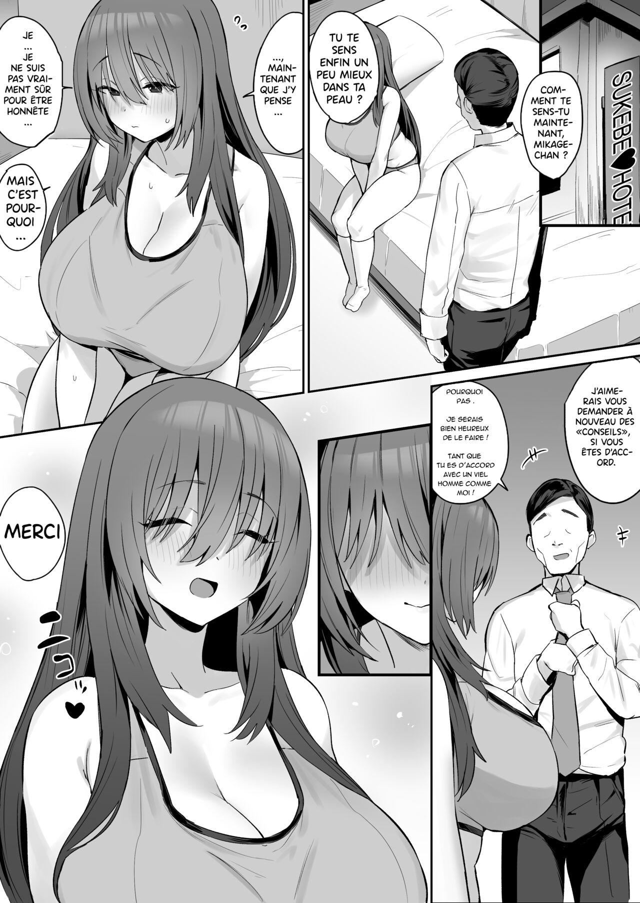 Jishin ga nai ko   Insecure Girl numero d'image 10
