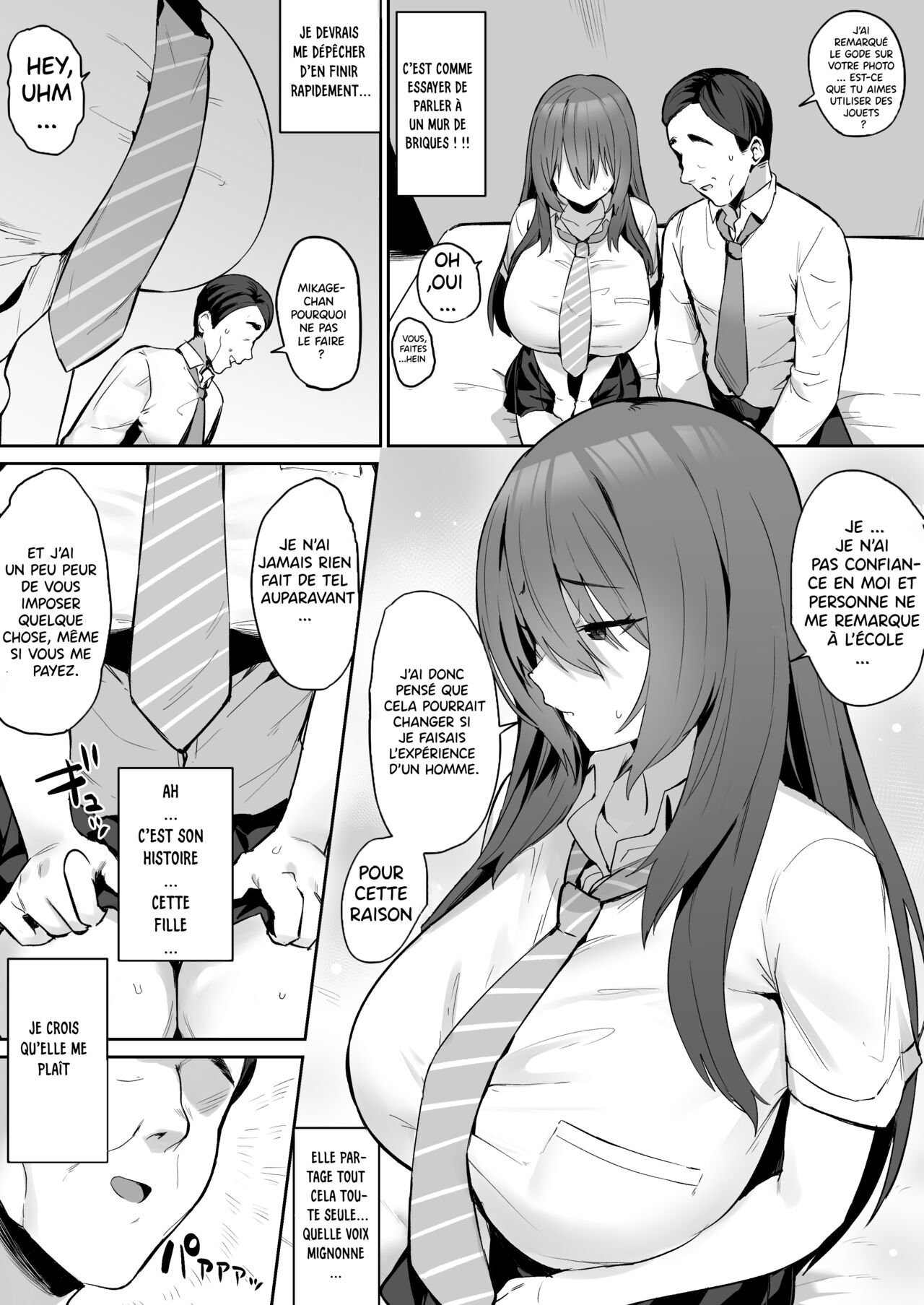 Jishin ga nai ko   Insecure Girl numero d'image 2