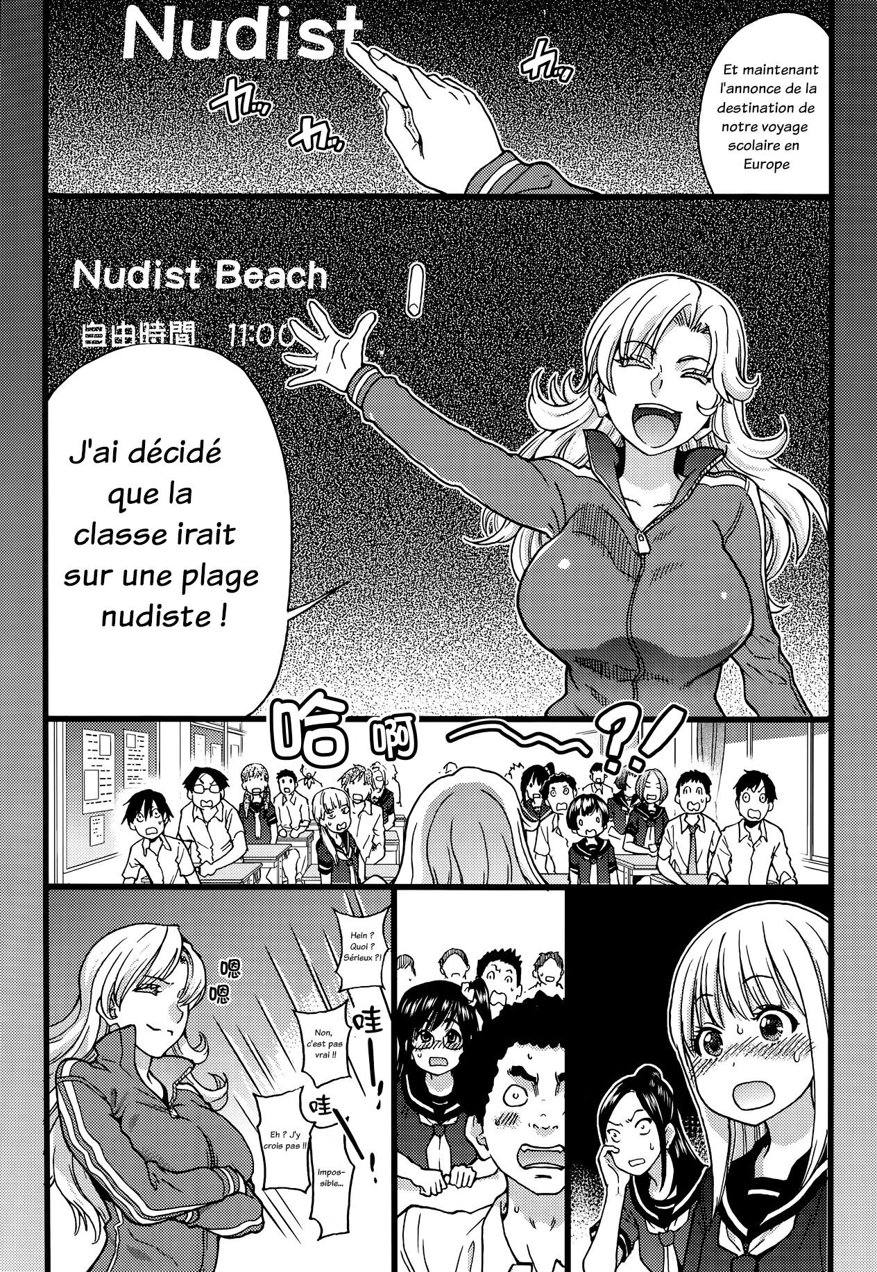nudist beach numero d'image 1
