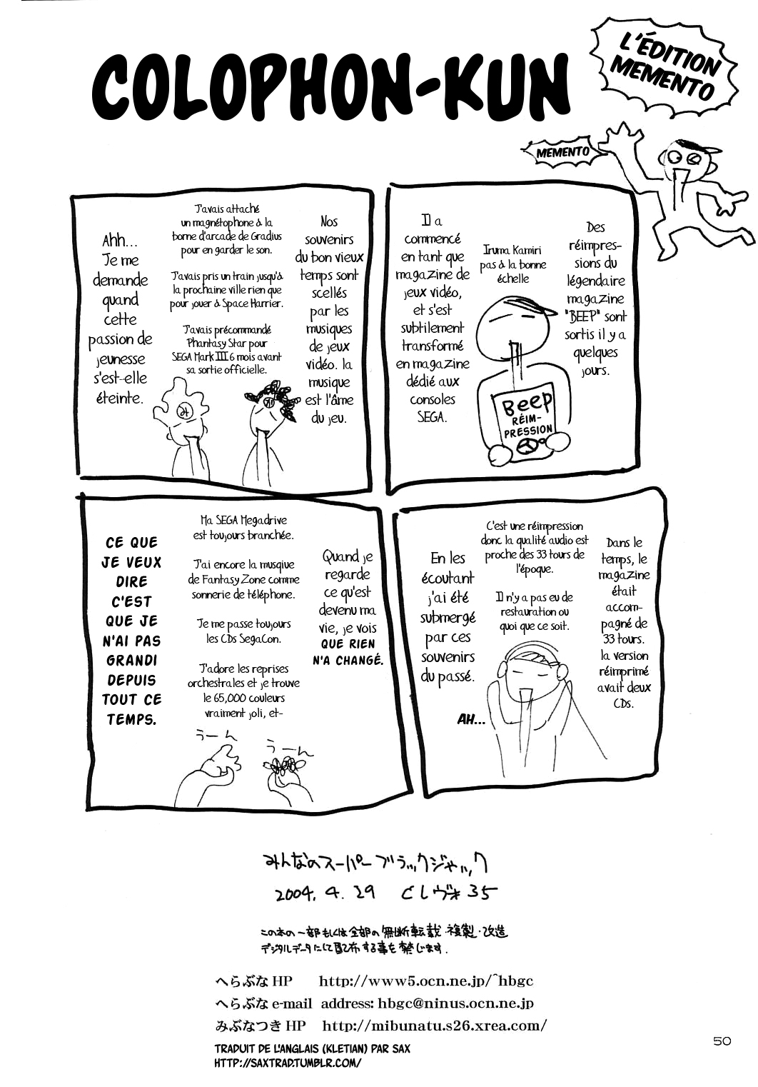 Minna no Super BJ  Everybodys Super BJ numero d'image 47