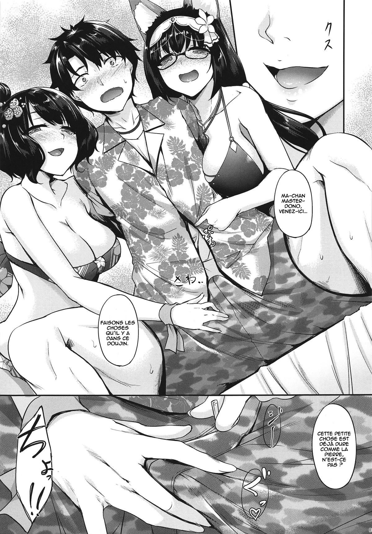 Hokusai x Okkii Summer Imagination numero d'image 3