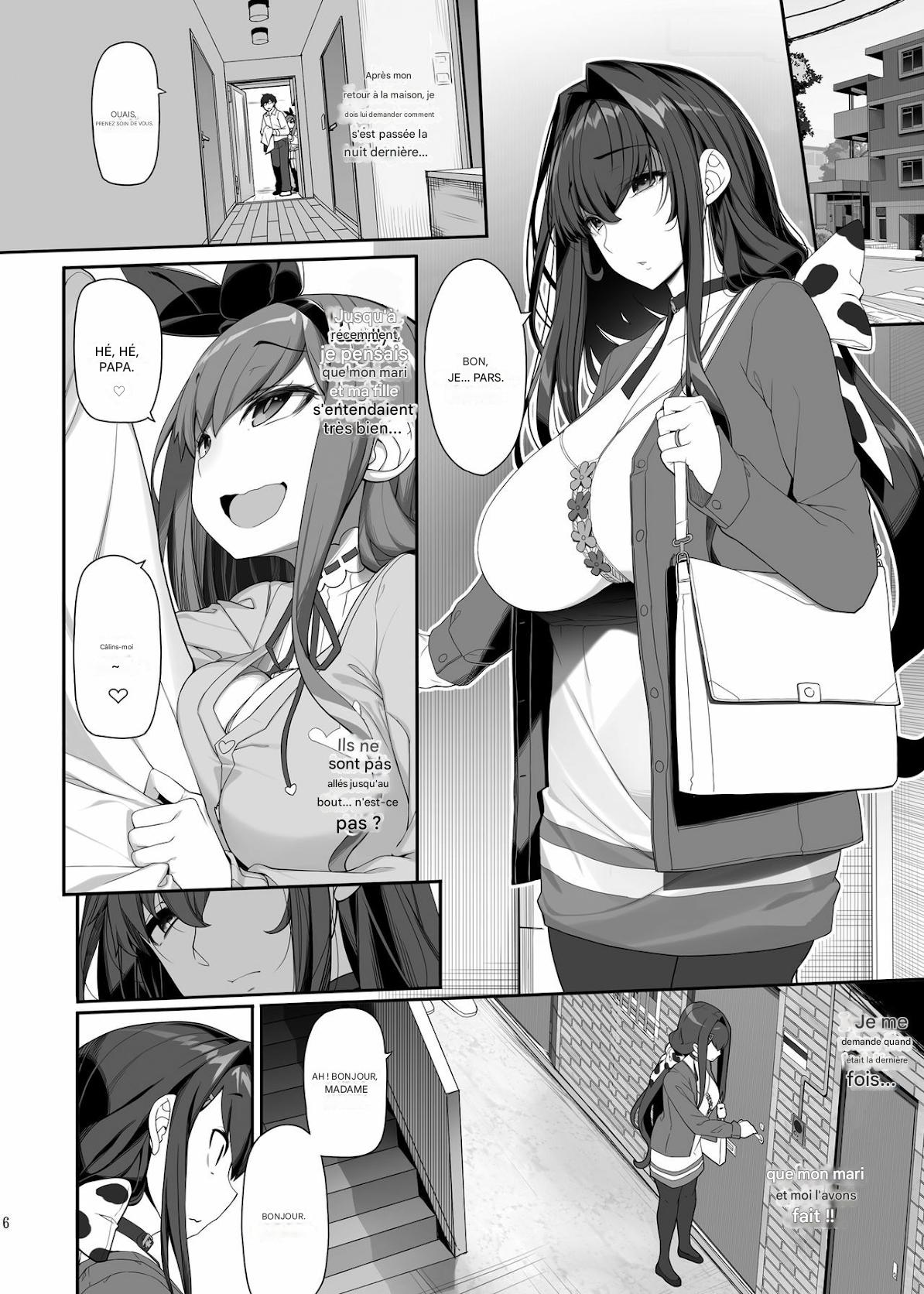 Tanetsuke Oji-san to NTR Hitozuma Sex  Horny Old Man and Cheating Sex with a Wife numero d'image 2