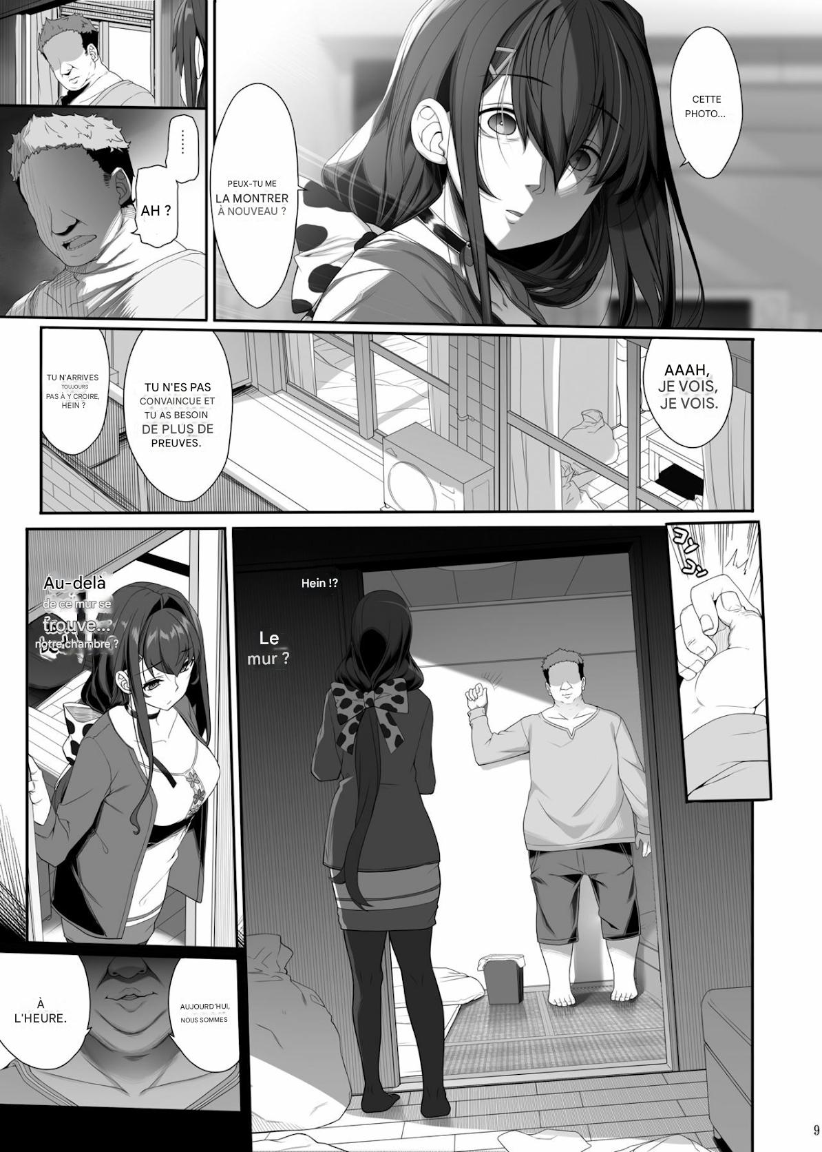 Tanetsuke Oji-san to NTR Hitozuma Sex  Horny Old Man and Cheating Sex with a Wife numero d'image 5