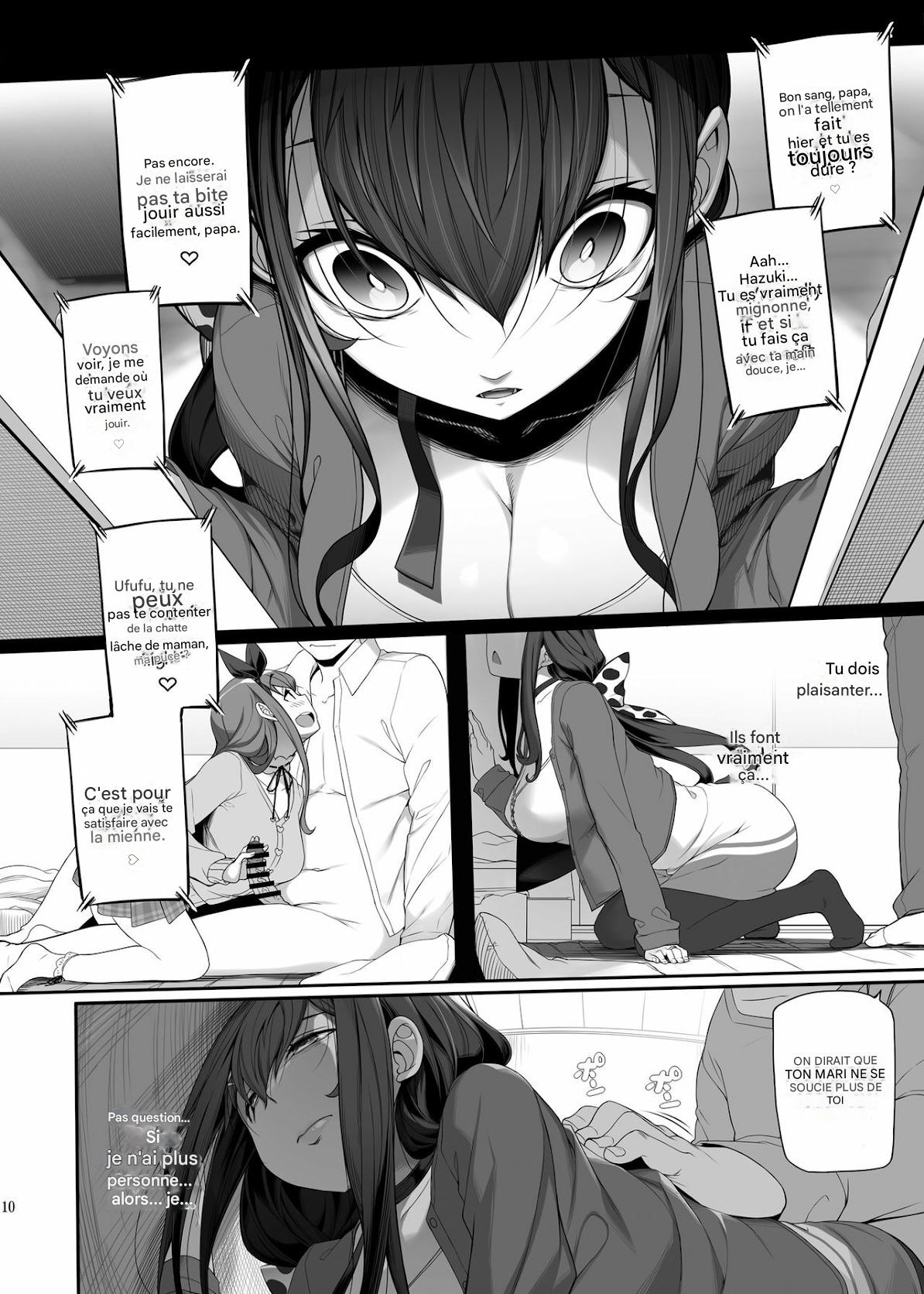 Tanetsuke Oji-san to NTR Hitozuma Sex  Horny Old Man and Cheating Sex with a Wife numero d'image 6