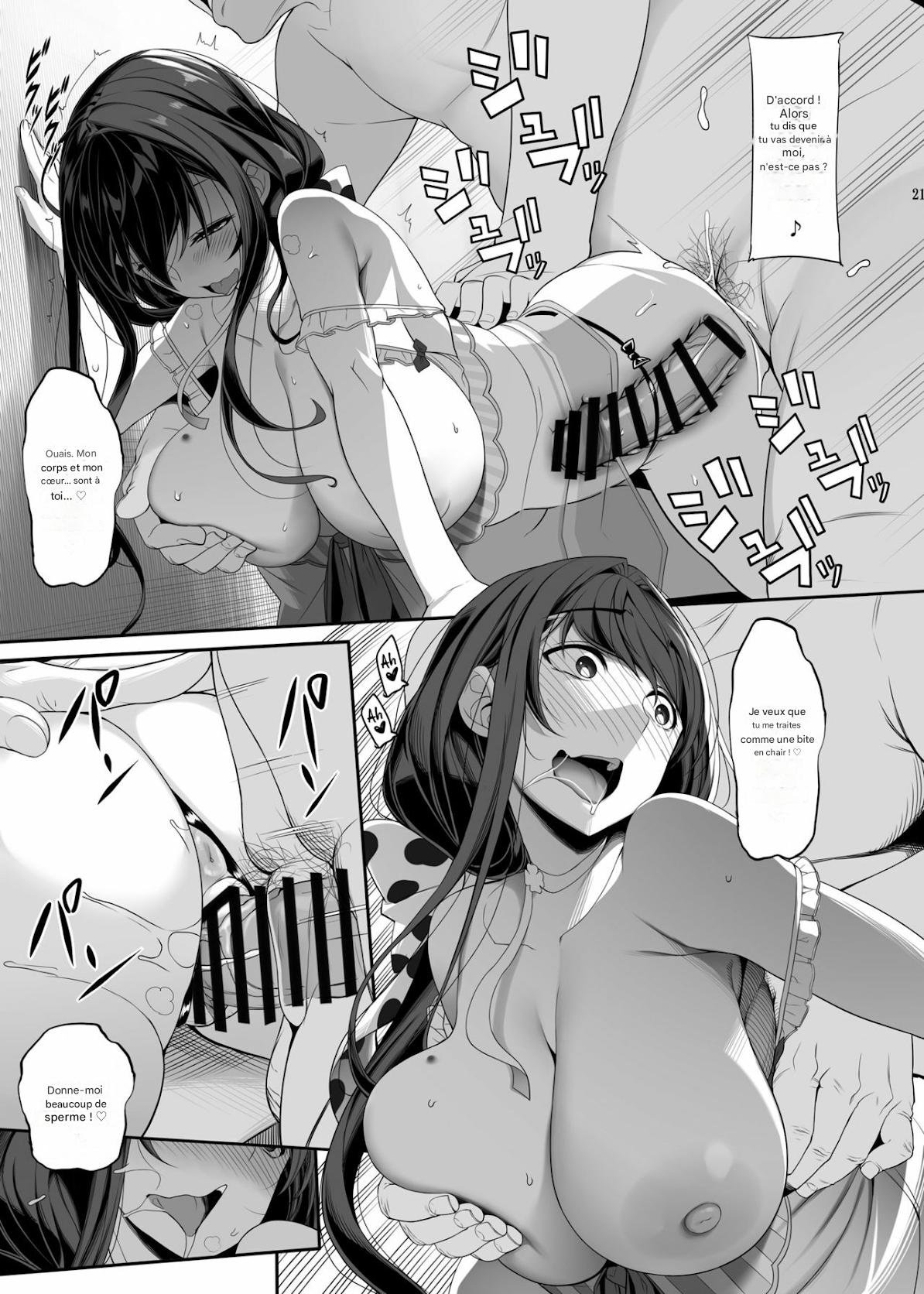 Tanetsuke Oji-san to NTR Hitozuma Sex  Horny Old Man and Cheating Sex with a Wife numero d'image 17
