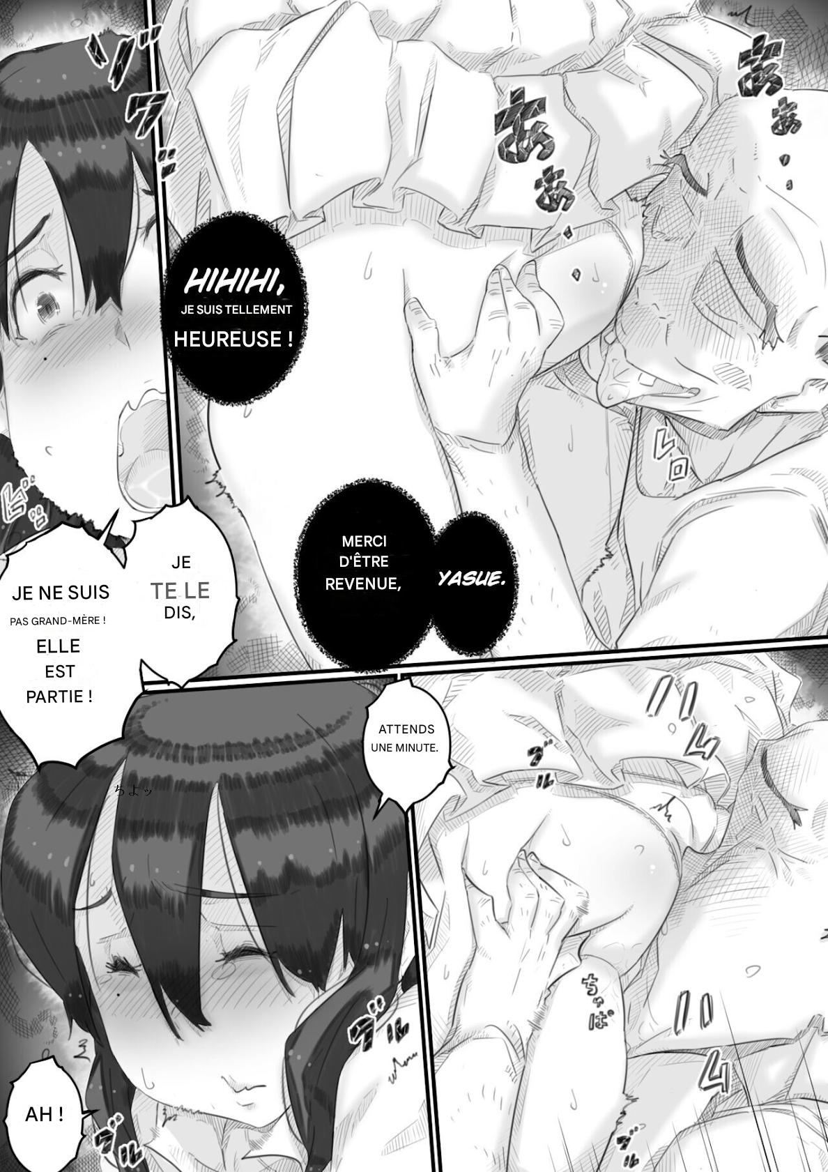Ingoku no Ie numero d'image 25