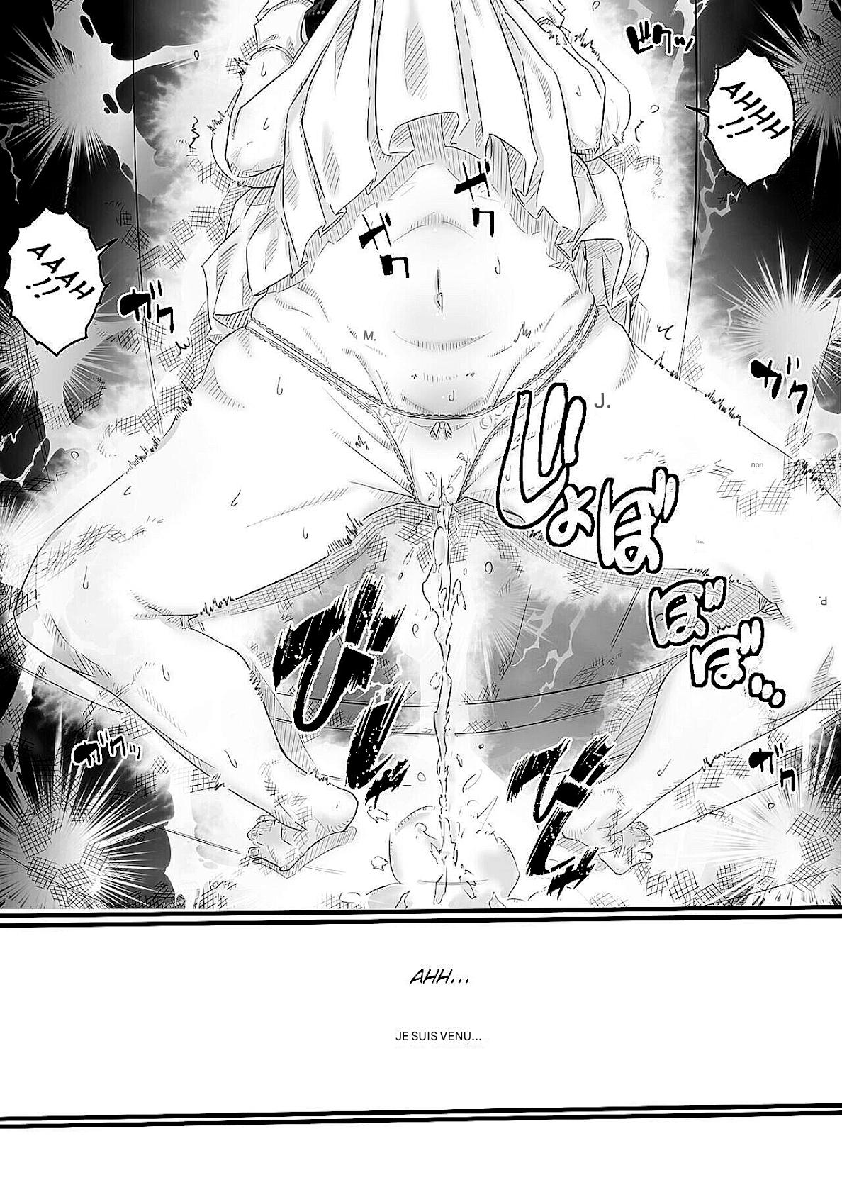 Ingoku no Ie numero d'image 41