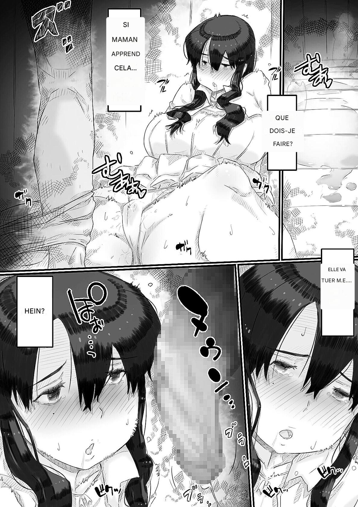 Ingoku no Ie numero d'image 42