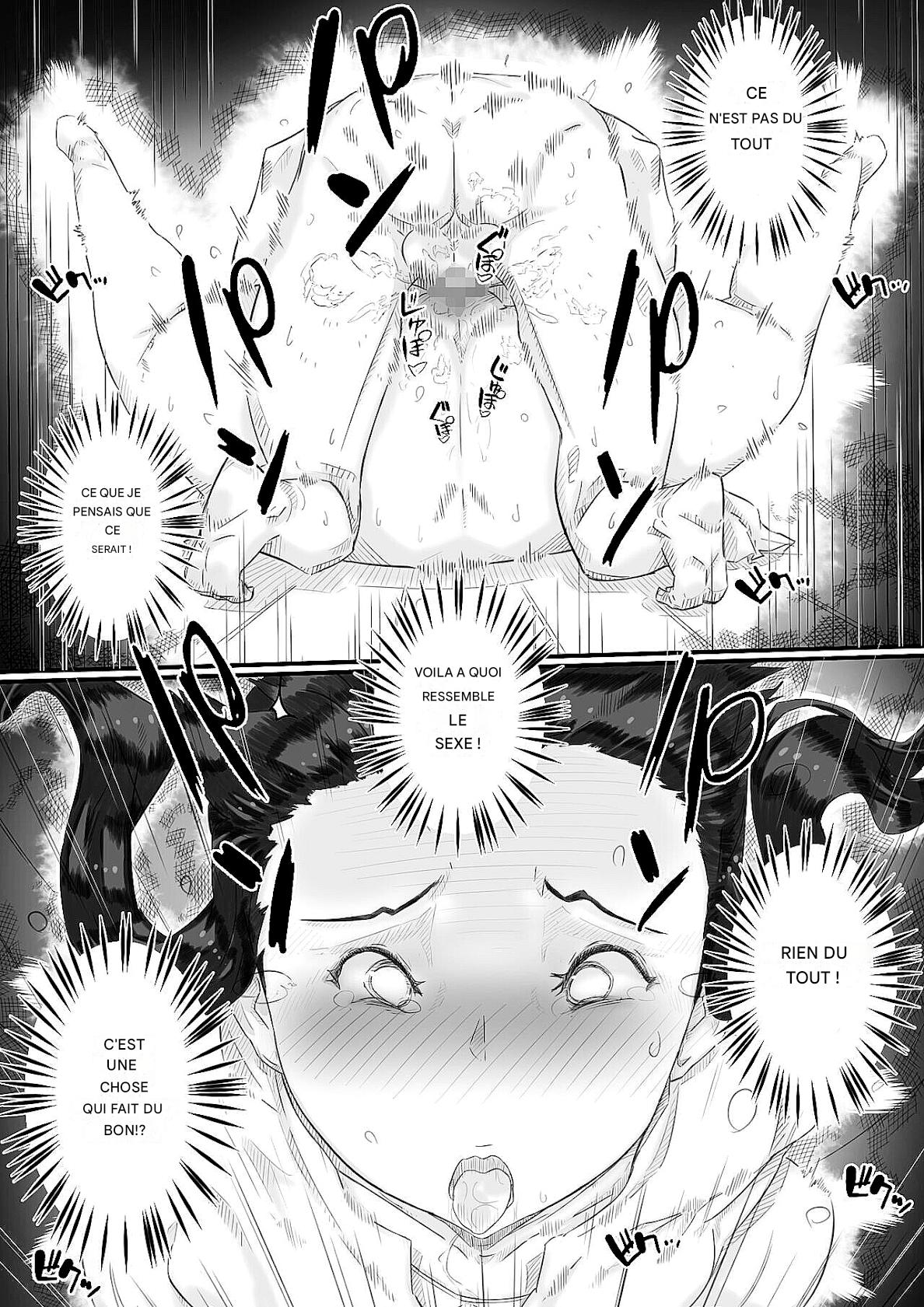 Ingoku no Ie numero d'image 47