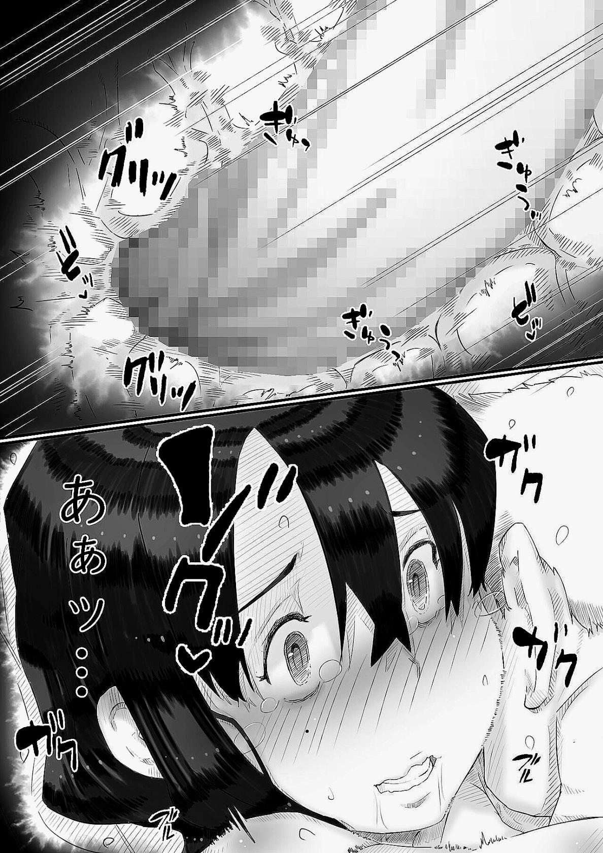 Ingoku no Ie numero d'image 66