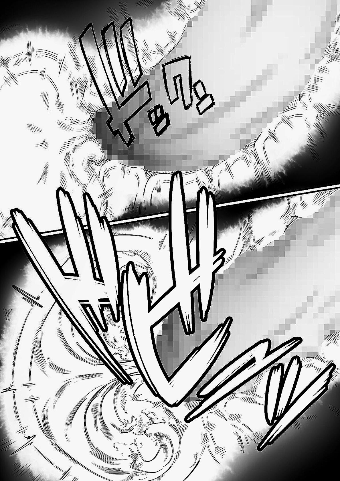 Ingoku no Ie numero d'image 67