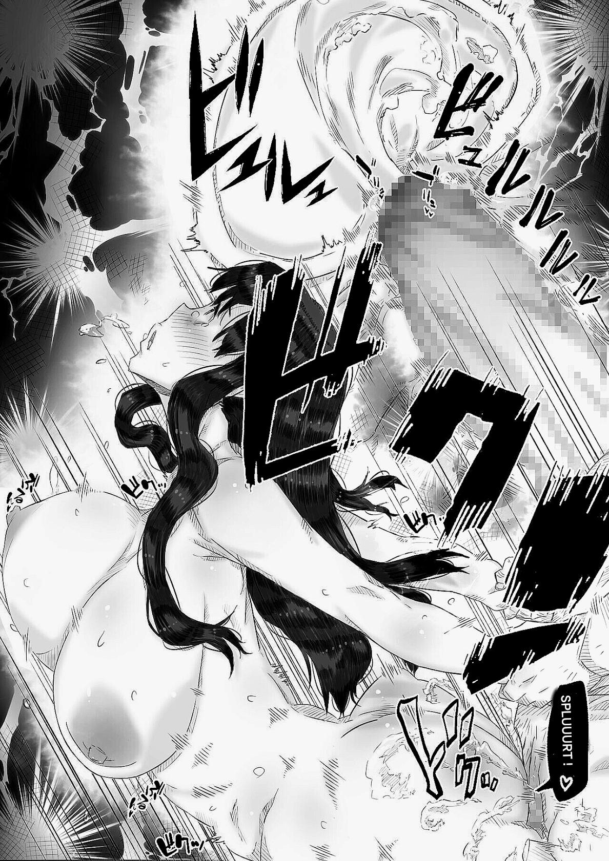 Ingoku no Ie numero d'image 120