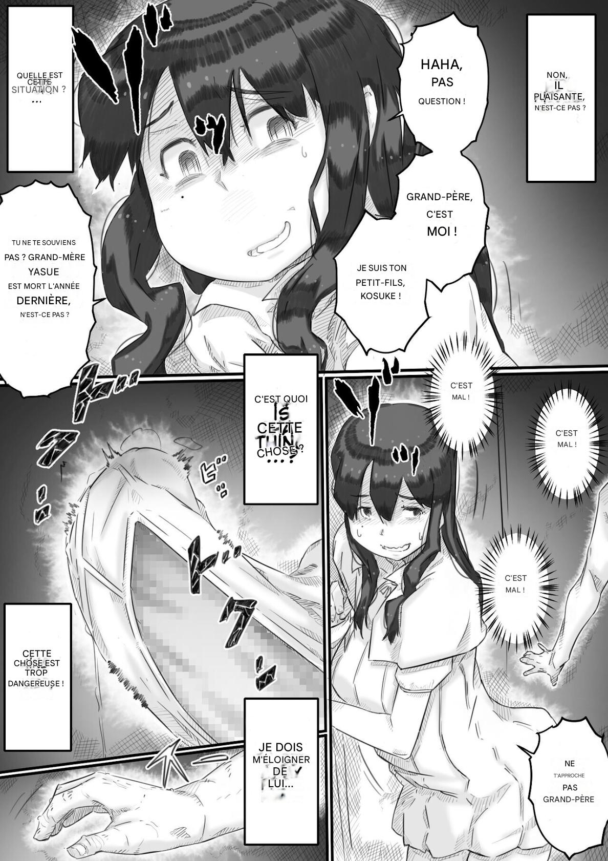 Ingoku no Ie numero d'image 21