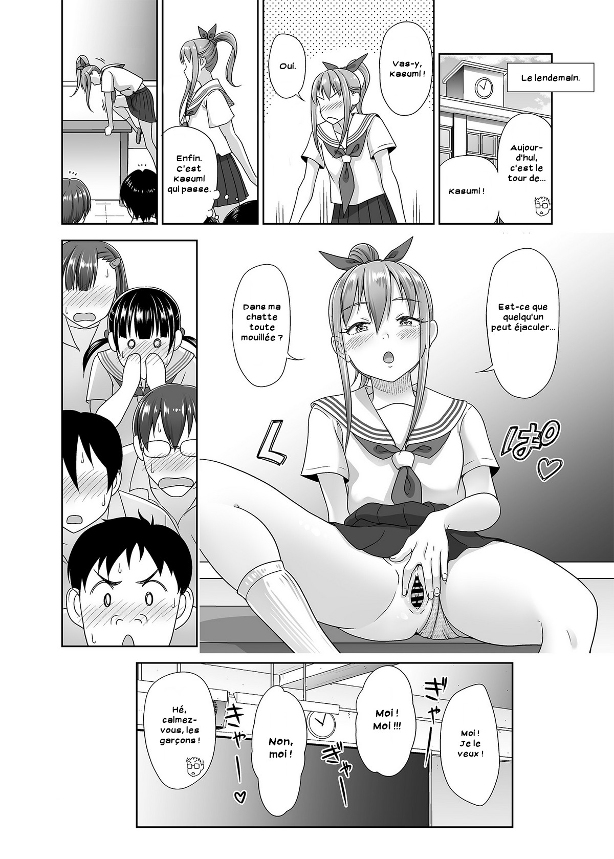 Ikumonogakari Bangai Hen Kasumi-chan no Hajimete Hen  La toute premiere fois de Kasumi numero d'image 28