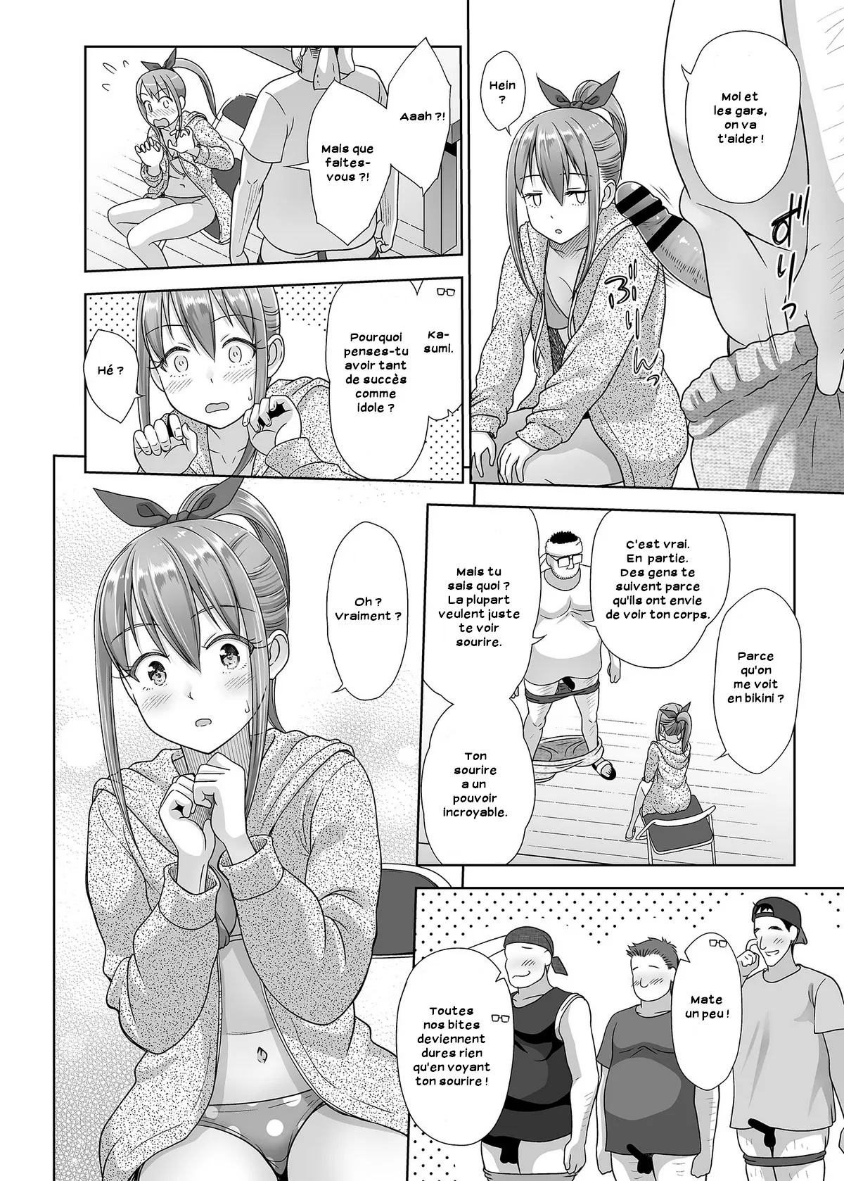 Ikumonogakari Bangai Hen Kasumi-chan no Hajimete Hen  La toute premiere fois de Kasumi numero d'image 4