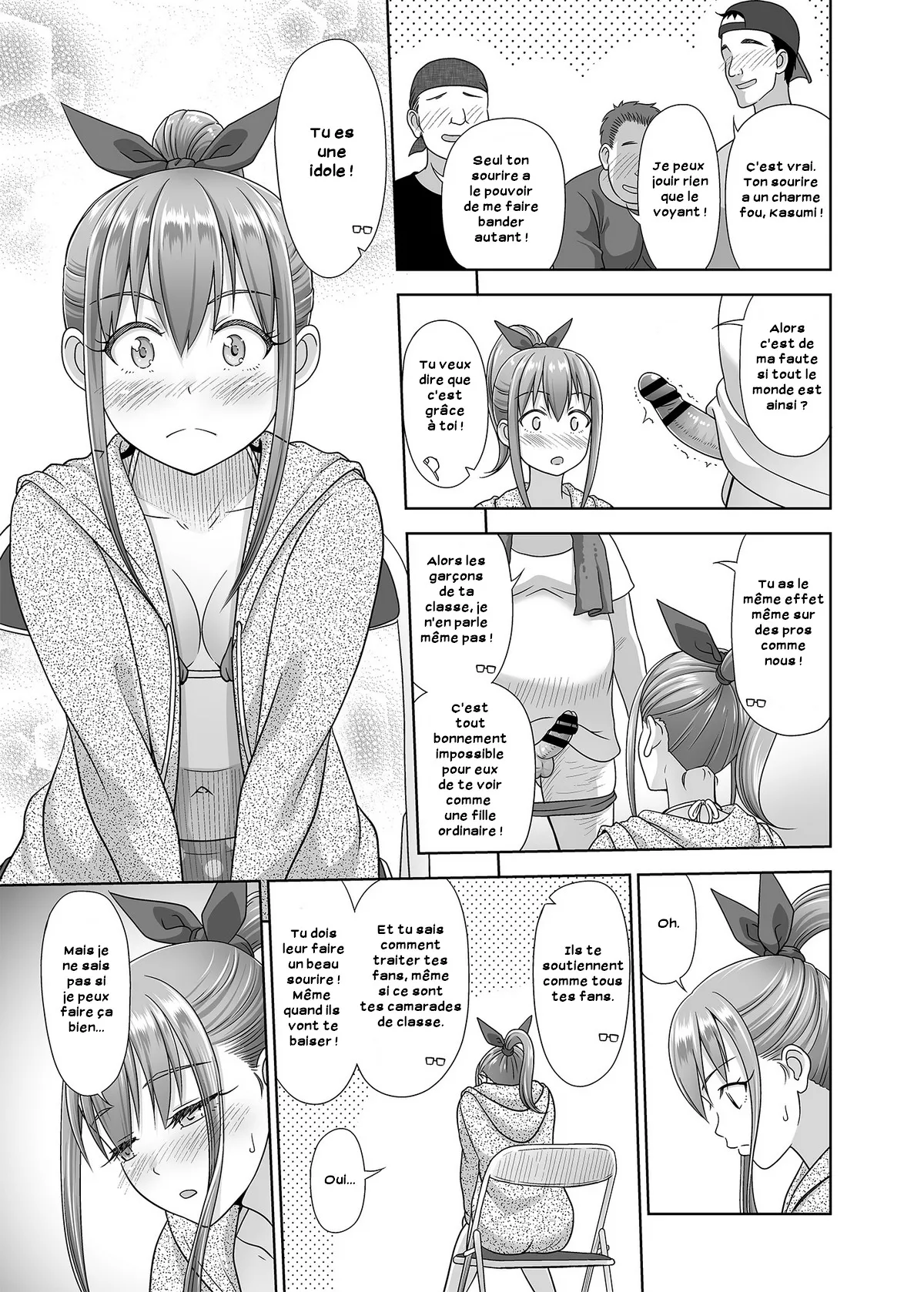 Ikumonogakari Bangai Hen Kasumi-chan no Hajimete Hen  La toute premiere fois de Kasumi numero d'image 5