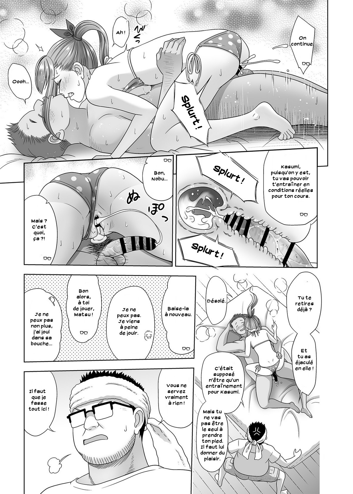 Ikumonogakari Bangai Hen Kasumi-chan no Hajimete Hen  La toute premiere fois de Kasumi numero d'image 17