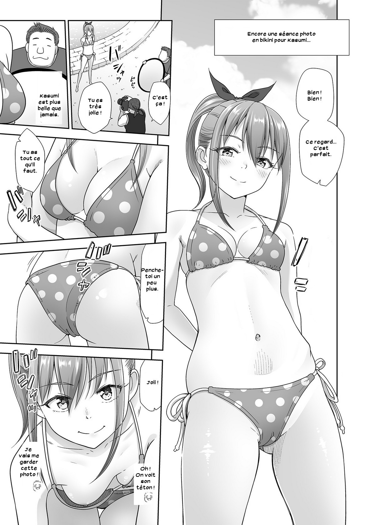 Ikumonogakari Bangai Hen Kasumi-chan no Hajimete Hen  La toute premiere fois de Kasumi numero d'image 1