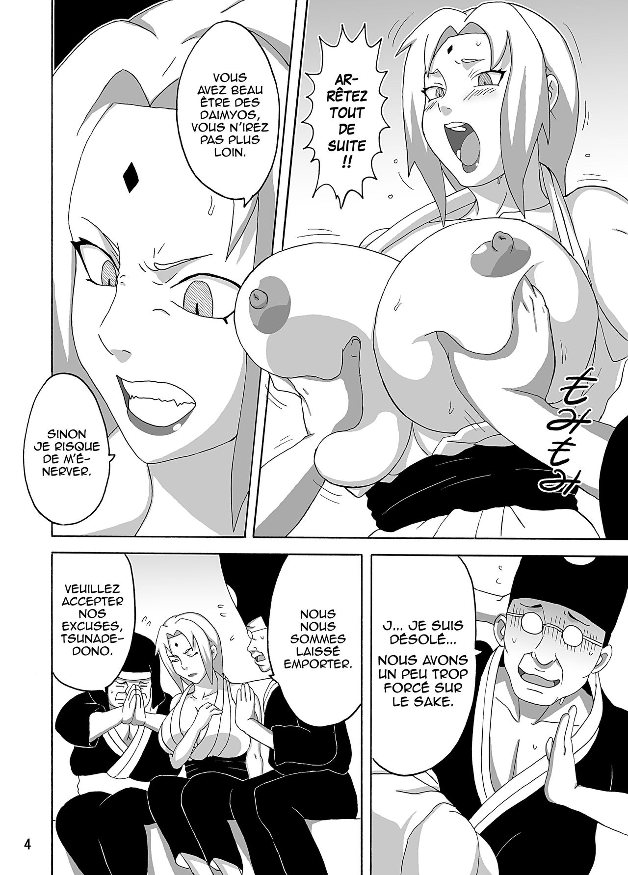 Tsunade no Insettai   ==HENTAI-KUN== numero d'image 4