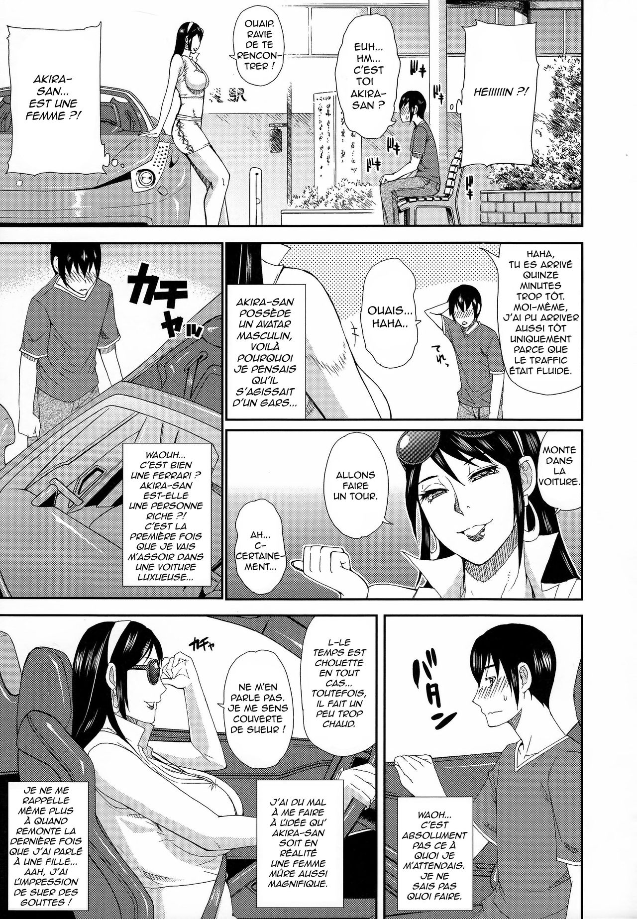 Futari de Off-kai!  Une réunion hors-ligne rien que tous les deux ! numero d'image 2