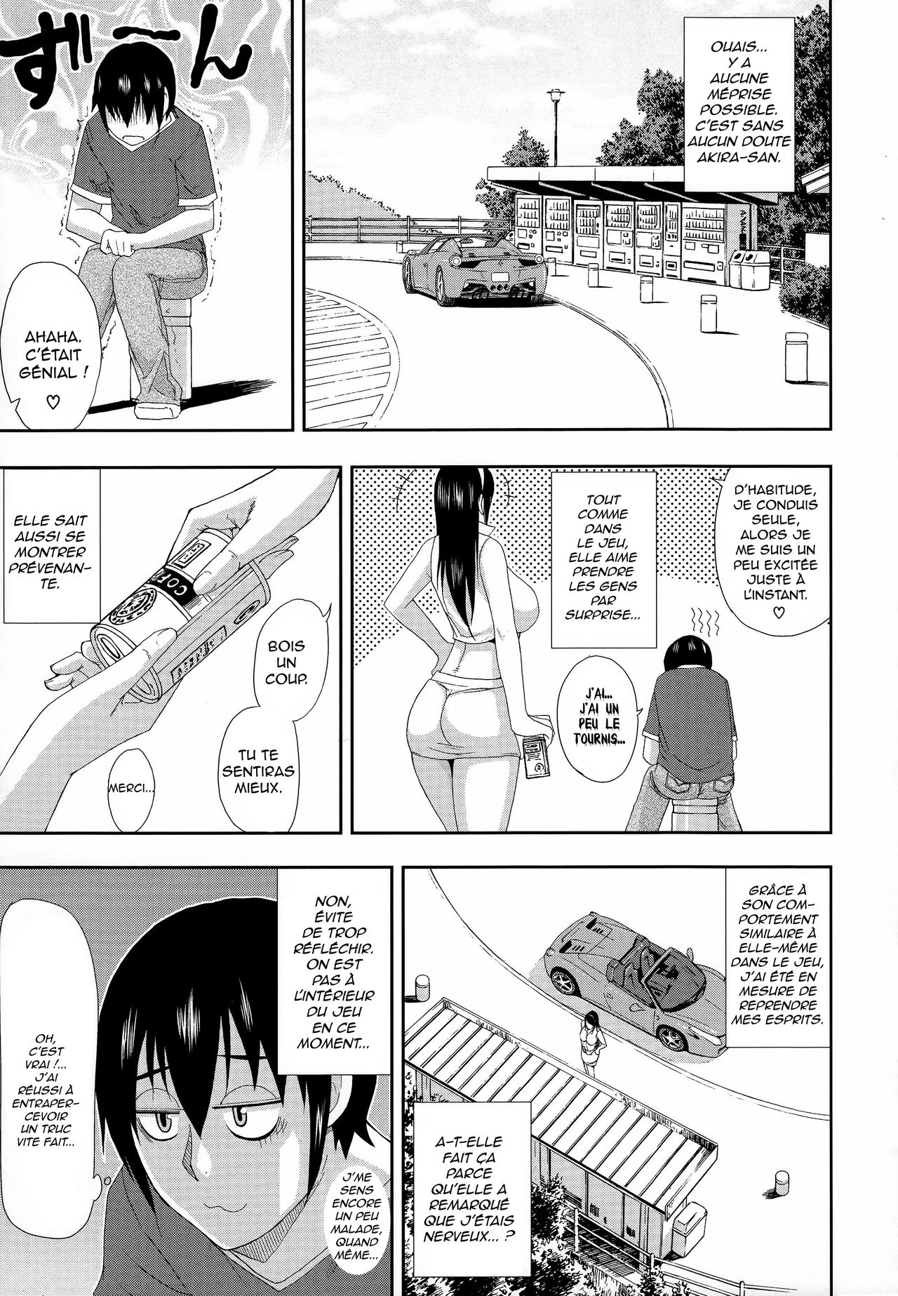 Futari de Off-kai!  Une réunion hors-ligne rien que tous les deux ! numero d'image 4