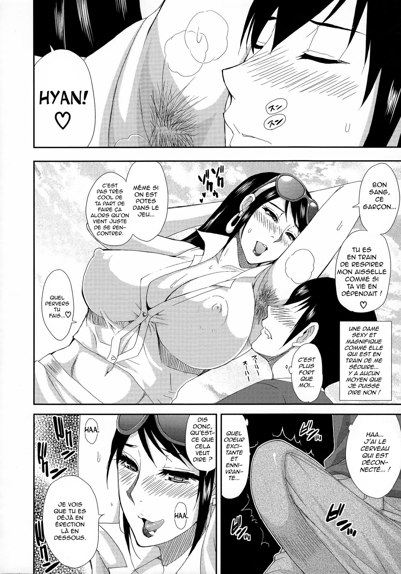 Futari de Off-kai!  Une réunion hors-ligne rien que tous les deux ! numero d'image 7