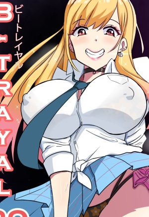 B-Trayal 39 Marin Kitagawa + Extras