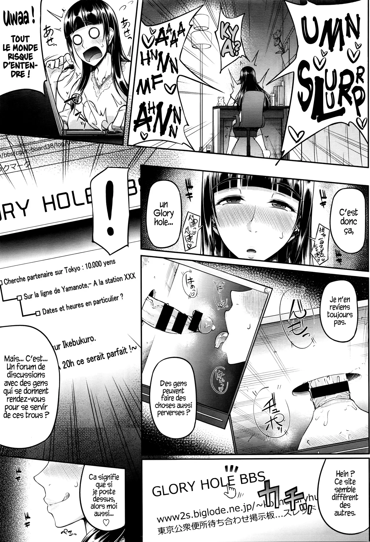 GLoRy HoLE numero d'image 2